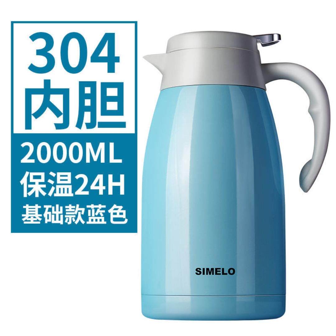 德国simelo保温水壶热水瓶大容量热水壶保温瓶304不锈钢保温壶