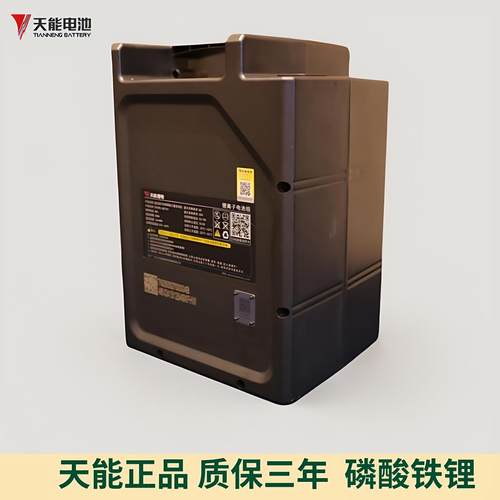 天能锂电48v24ah 48V30ah电动车锂电磷酸铁锂电瓶车电池带大容量