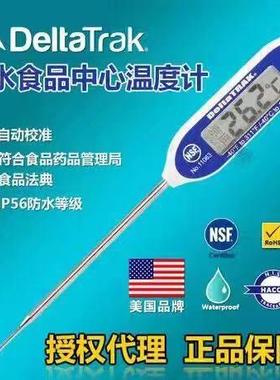 美国DeltaTRAK11083高精度防水探针式自动效准电子数显食品温度计