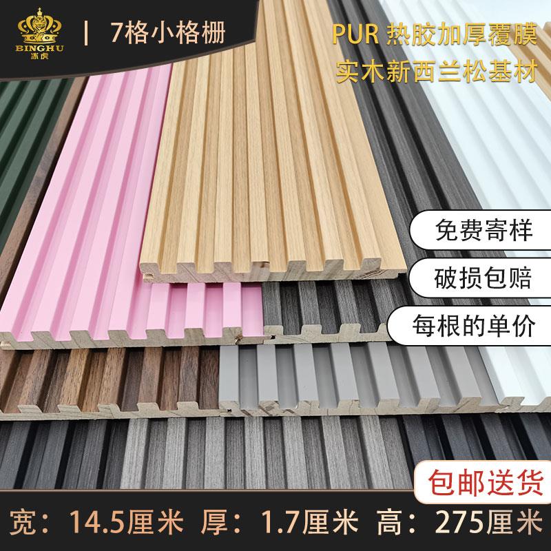 实木格栅板七格隔珊木背景墙小长城板凹凸形木饰面板护墙板格珊木