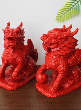 中式红朱砂财福麒麟摆件家用镇宅风水办公室工艺品火麒麟摆设装饰