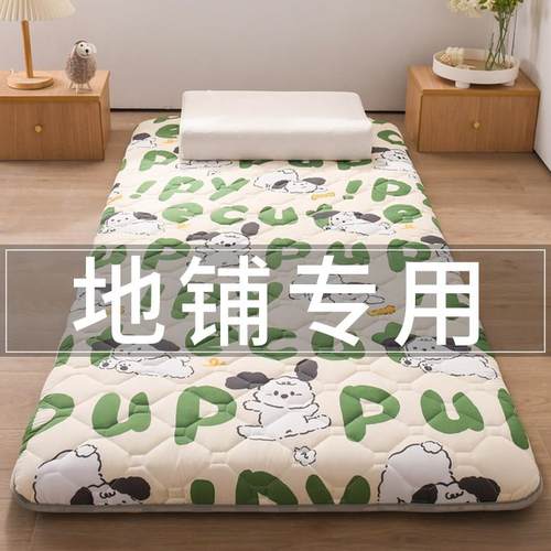 90公分宽床垫被1.2家用租房专用1.5床褥子1.8x2m一米二五乘两米长