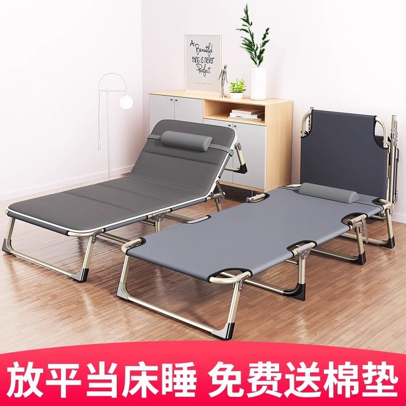 折叠床单人床午睡家用简易午休床陪护便携多功能行军床办公室躺椅