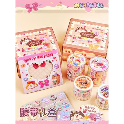 Meatball肉球生日蛋糕胶带礼盒整卷循环节日手帐胶带卡通可爱贴纸