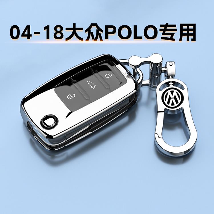 04-18款大众Polo钥匙套专用手自动挡波罗1.4L/1.6L高档次保护壳包
