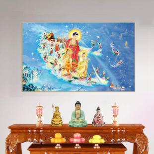 西方极乐世界接引图挂画带框净土宗西方三圣晶瓷画寺庙佛堂装饰画