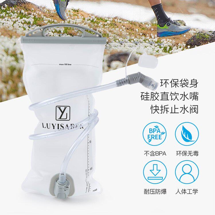 骑行包2L环保饮水袋PEVA运动水袋