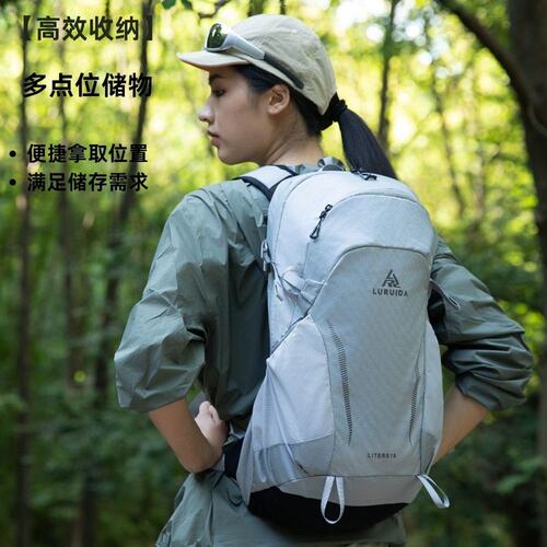 18L轻量化户外登山徒步包双肩背