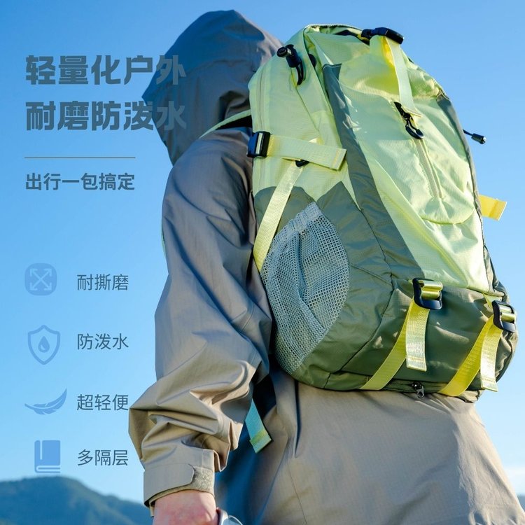 耐磨防泼水28L户外运动双肩背包
