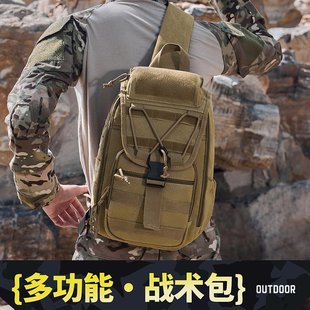 户外军迷战术包2025新款耐磨防水大容量胸包野营徒步实用背包单肩