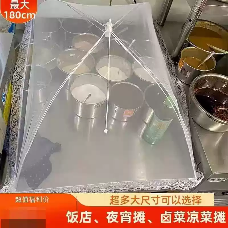 饭店厨房遮盖调料品大号长方形