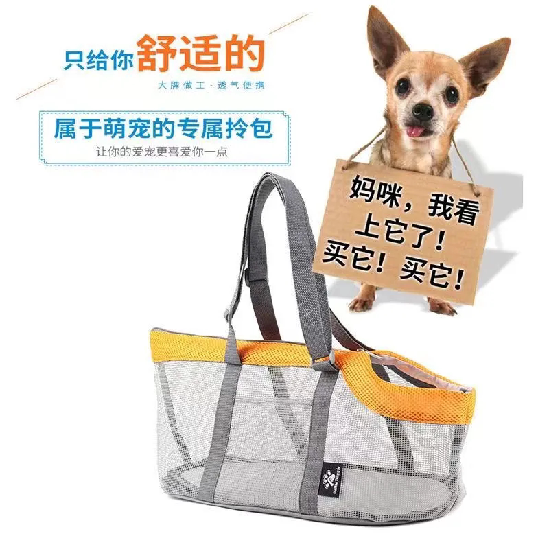 宠物旅行手提包透气宠物网袋猫咪狗狗外出携带包小型犬网格透气包