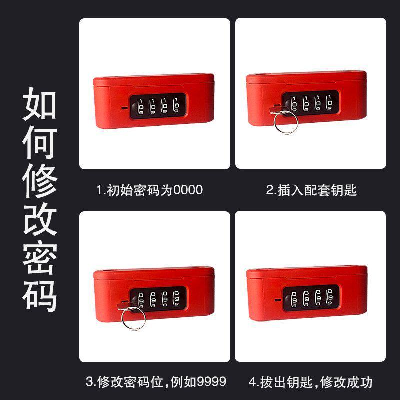 新款密码U型锁商铺双开门插锁
