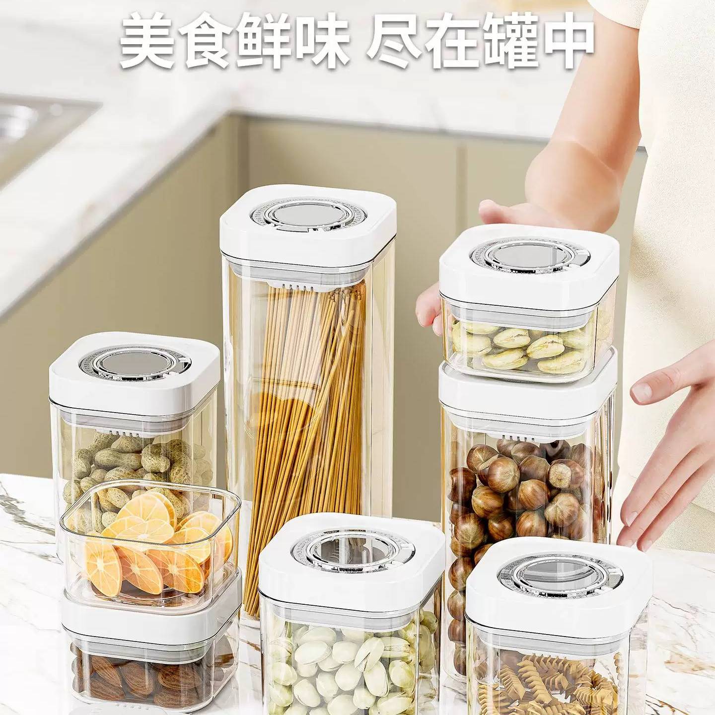 按压式密封罐食品级塑料咖啡豆