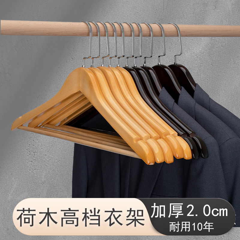 酒店衣撑荷木实木无痕防肩角衣架