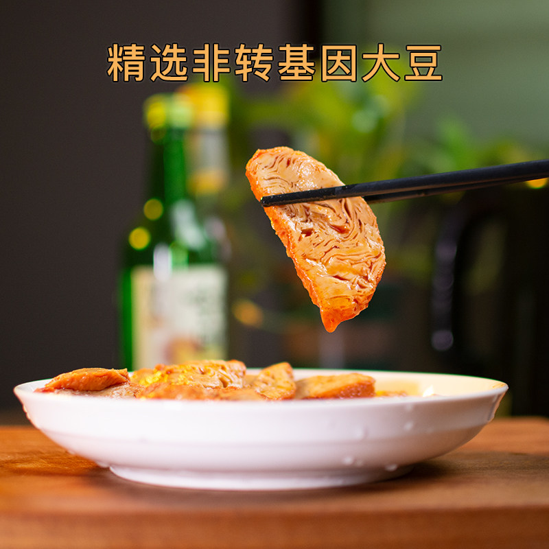 美味卤汁素鸡豆干豆腐干豆皮豆制品冷冻健康营养碳水配料