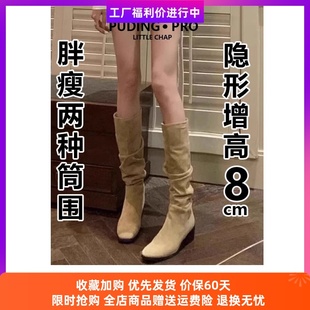 Puding小小个子女鞋 穿搭加大筒围加宽西部骑士靴子 堆堆长筒靴时尚