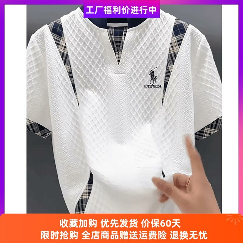 遇星草男士短袖衣琪男装工厂2025新款夏季刺绣男装T恤时尚休闲 �