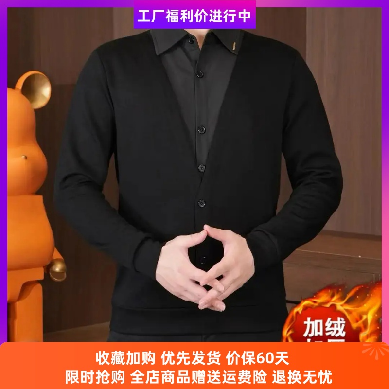 可昕男装穿搭2025男款秋冬高品质翻领休闲百搭欧货假两件上衣卫衣