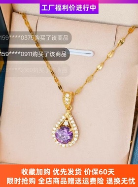 路途水滴紫色项炼礼盒装紫罗兰时尚百搭锆石锁骨炼送老婆女友礼物