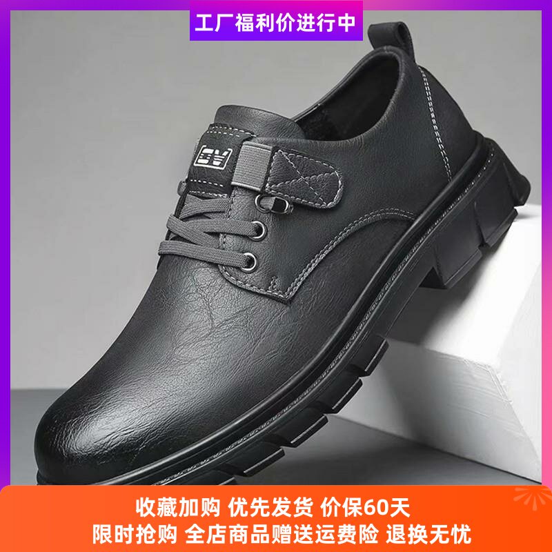 今泽正品男鞋俄罗斯转内销飞行员休闲鞋头层牛皮鞋男士新款增高鞋
