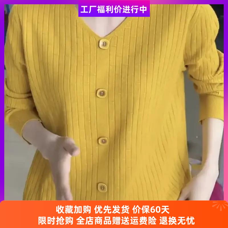 臻初女装2025秋季新款上衣宽松薄款针织衫百搭气质长衫减龄妈妈装