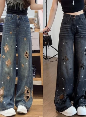 Eternally女装服饰镂空刺绣烫钻2026夏季薄牛仔裤女高腰阔腿长裤