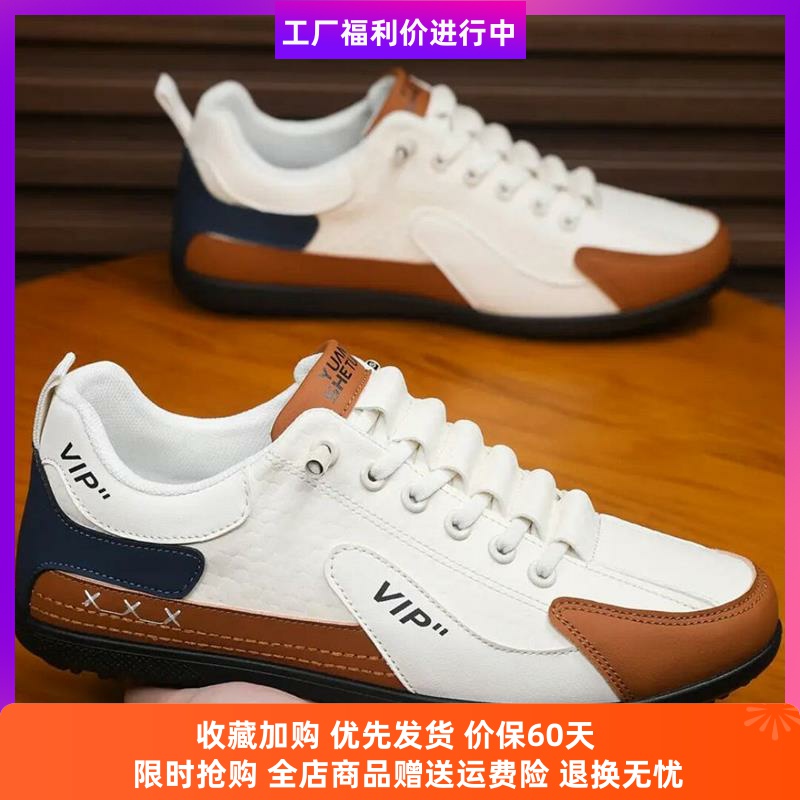 原熙社团男鞋大尺码升级2025懒人一脚蹬休闲鞋潮流百搭不闷脚软底