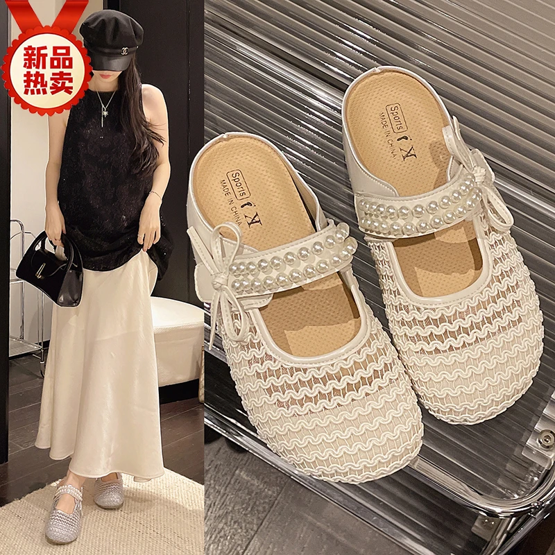 新品首发女鞋春夏季一脚蹬拖鞋