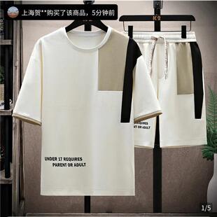 陆海丰百货商行男装男士休闲运动套装夏季百搭宽松圆领撞色两件套