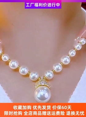 盛莱德冰雪女王项炼时尚紫色珍珠吊坠女士轻奢简约饰品七夕节礼物