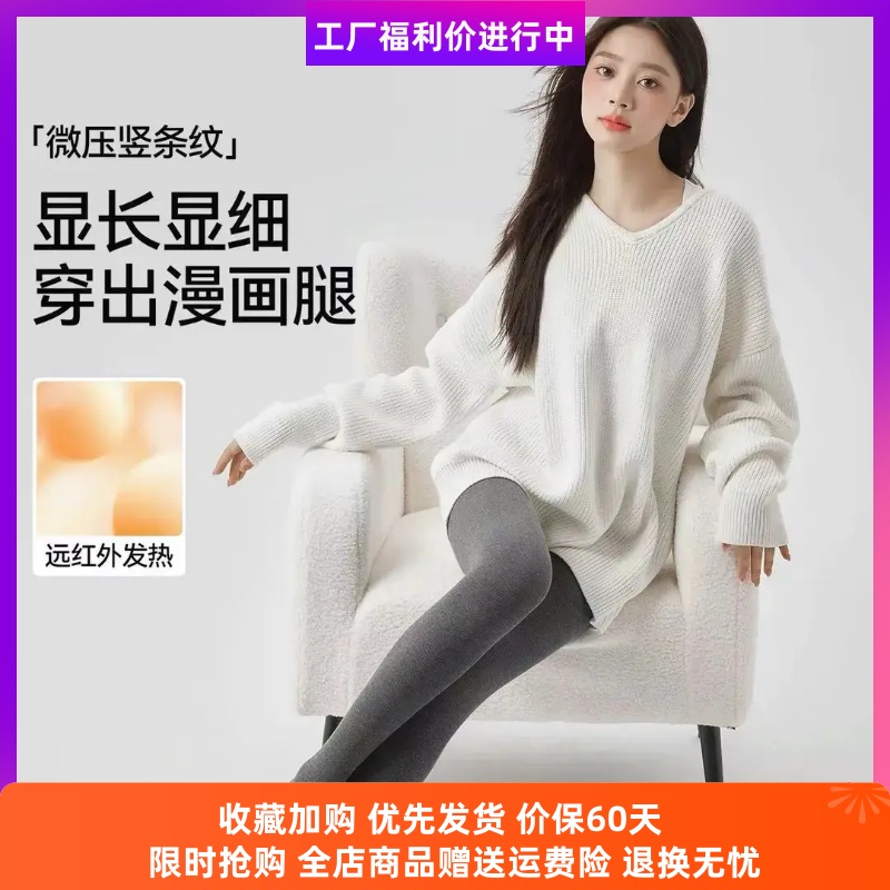 玛蓝瘦腿竖条纹连裤袜新款打底裤