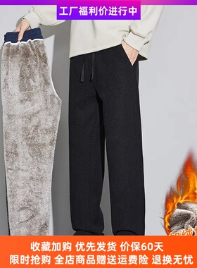 草衣都舍众呱男装专卖店斜纹针织休闲裤垂感挺括加绒加厚直筒裤