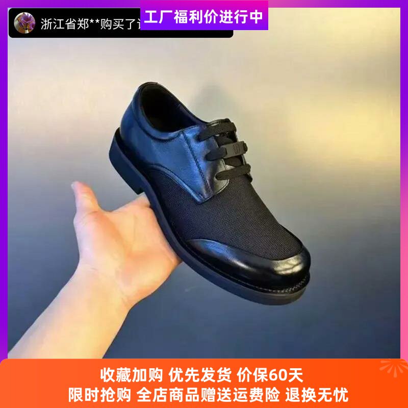 盛莱德品牌严选男鞋飞行员皮鞋新款网眼透气男士商务软底休闲 �