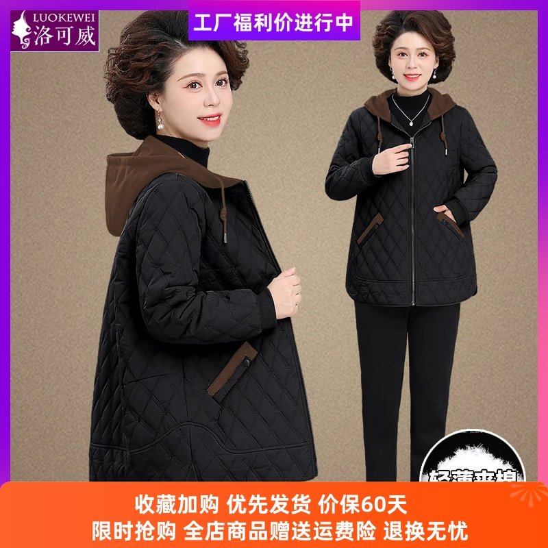 洛可威中老年女秋冬装加绒棉衣