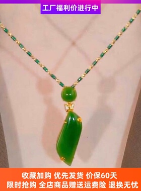 爱读好物严选美人腰项炼轻奢高级感富贵吊坠七夕节送老婆饰品礼物