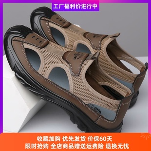 狄腕琼凉鞋2025新款夏季飞行员真皮洞洞空调鞋男士网面登山鞋子潮