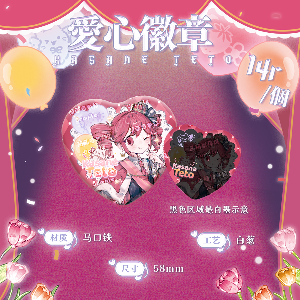 thumbnail for Moe moe takoyaki x April Fool's Day miracle とと accent doujin plans a card card