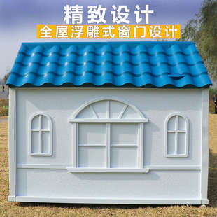 狗窝户外防雨狗屋室外狗笼子中大型农村狗房子冬季保暖封闭式猫窝