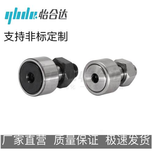 替代怡合达凸轮随动器BPF02-d3/4/5/6/8/10/10A/12/12A/16/20A/30