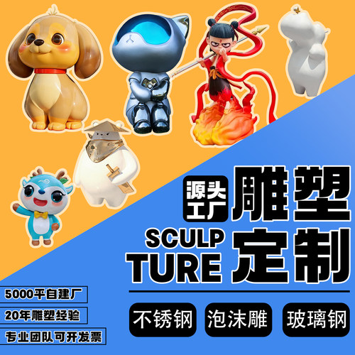 源头厂家来图定制免费设计