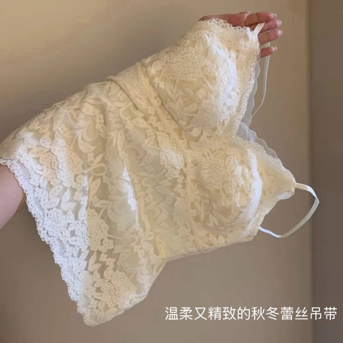 “松弛 自由的”【内搭叠穿】法式性感蕾丝吊带背心女带胸垫打底