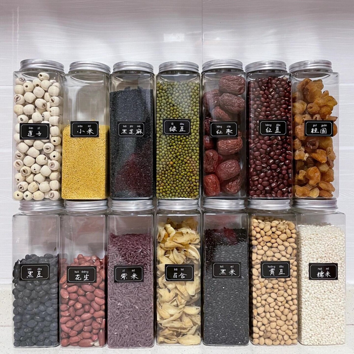 五谷杂粮收纳盒厨房香料收纳盒密封保鲜瓶防虫防潮家用坚果收纳罐