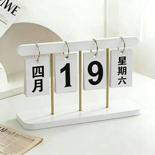 2026日历台式翻页桌面工艺品摆件房间客厅装饰拍摄道具摆设