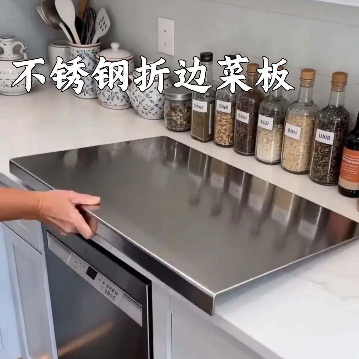 家用升级款不锈钢厨房擀面板 防霉防菌加厚切菜板一切板食品级别