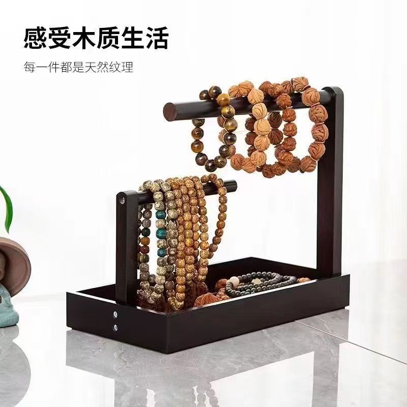 实木手串架文玩核桃佛珠收纳挂手链项链展示架首饰品菩提手镯摆件