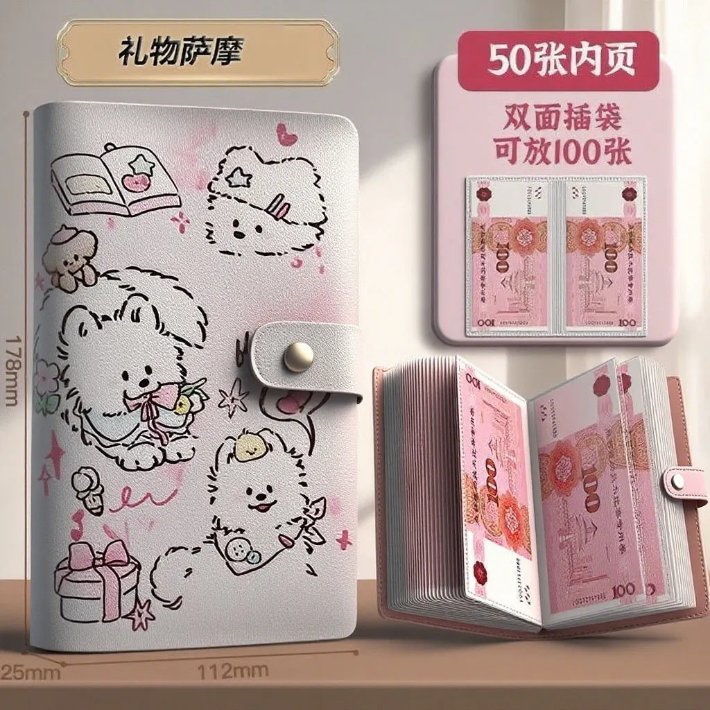 2025粉色萨摩耶现金存钱大容量可