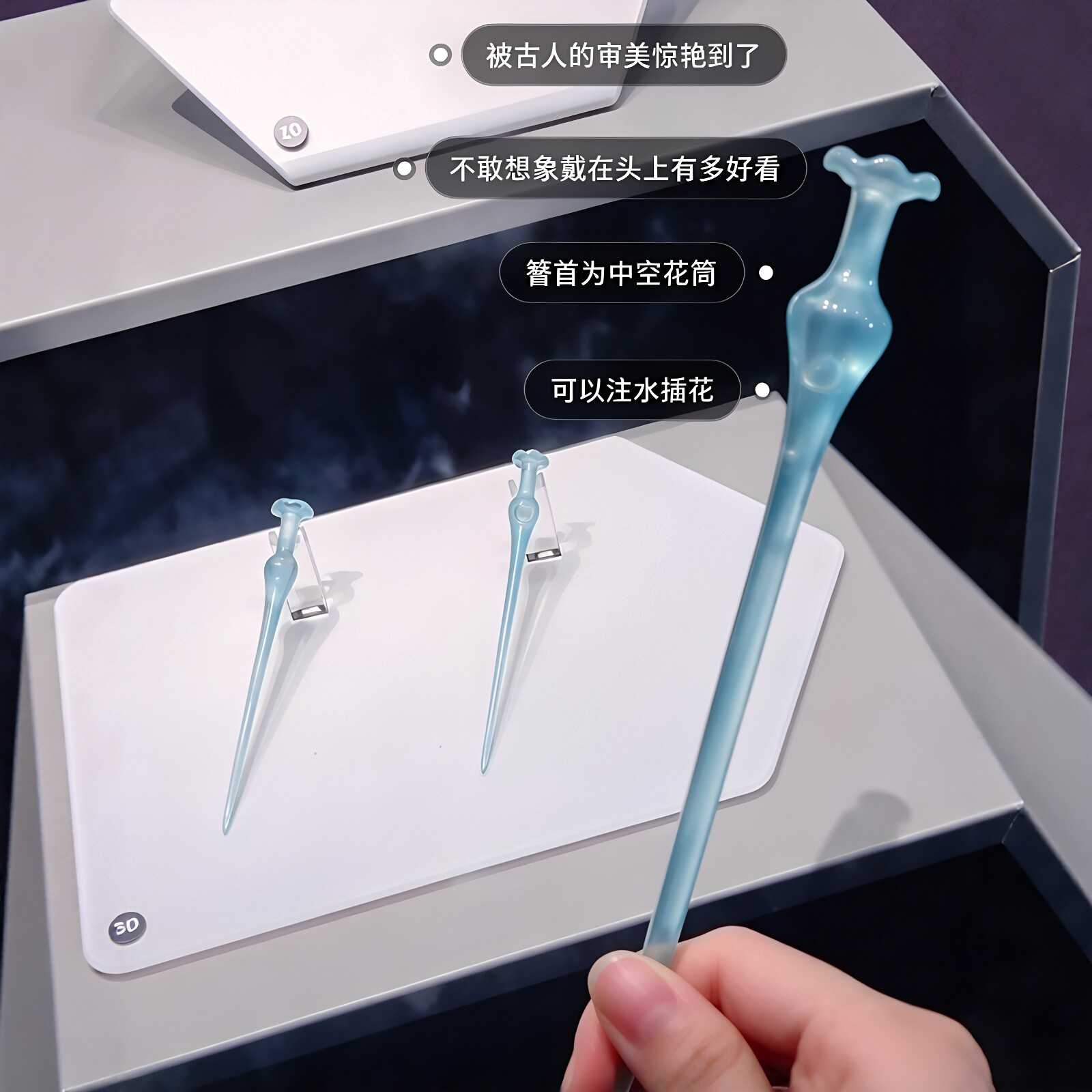 发簪小巧思!琉璃花瓶簪可插鲜花