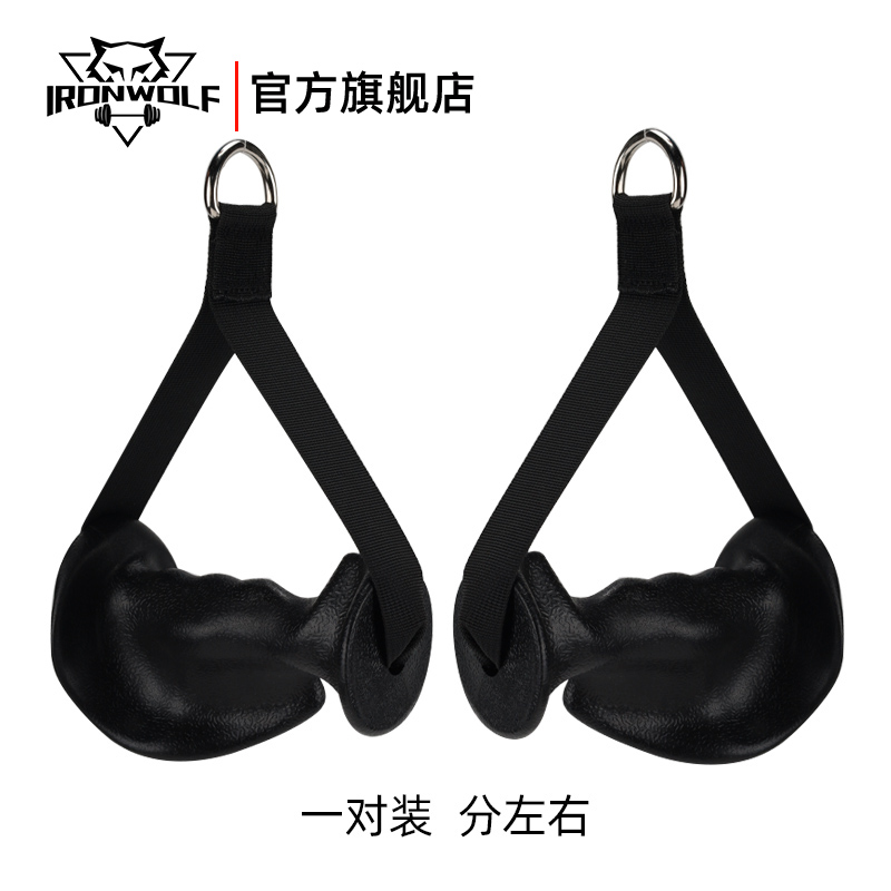 人体工程学拉背把手高位下拉背