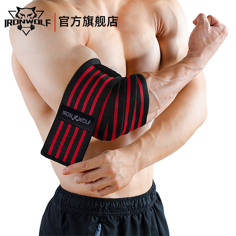 IRONWOLF卧推护肘高品质